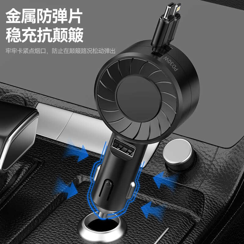 车用手机超级快充车载充电器点烟器转接多功能USB带伸缩PD充电线