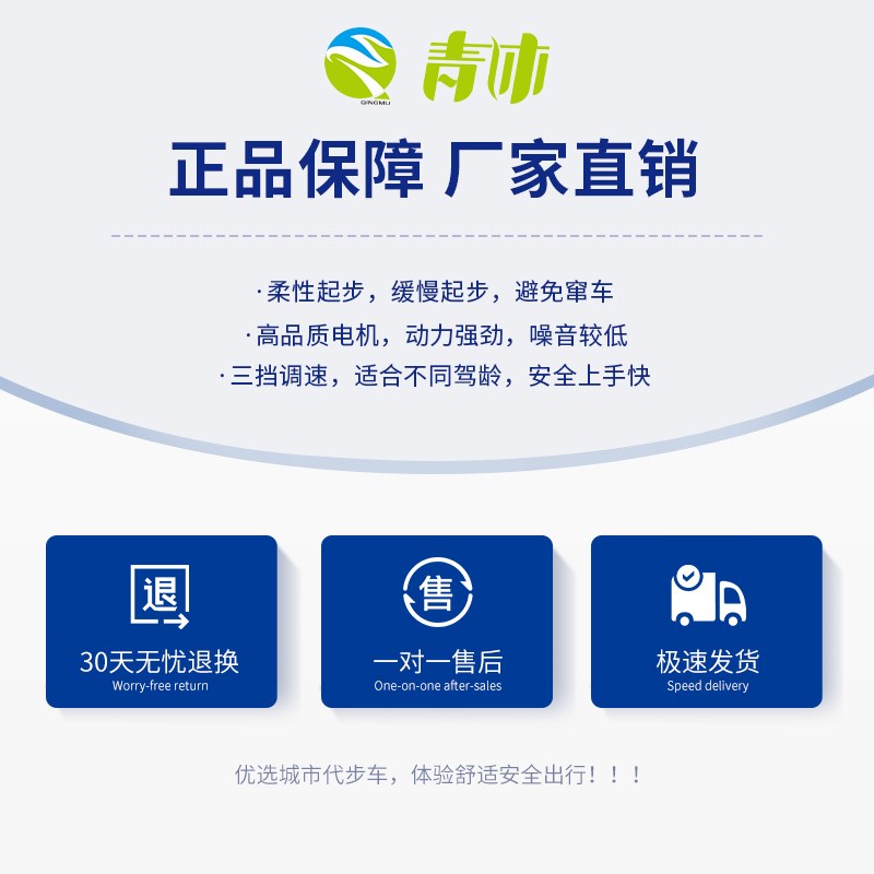 电动三轮车家用代步电瓶车小型老年老人残疾人休闲双人拉货载重王