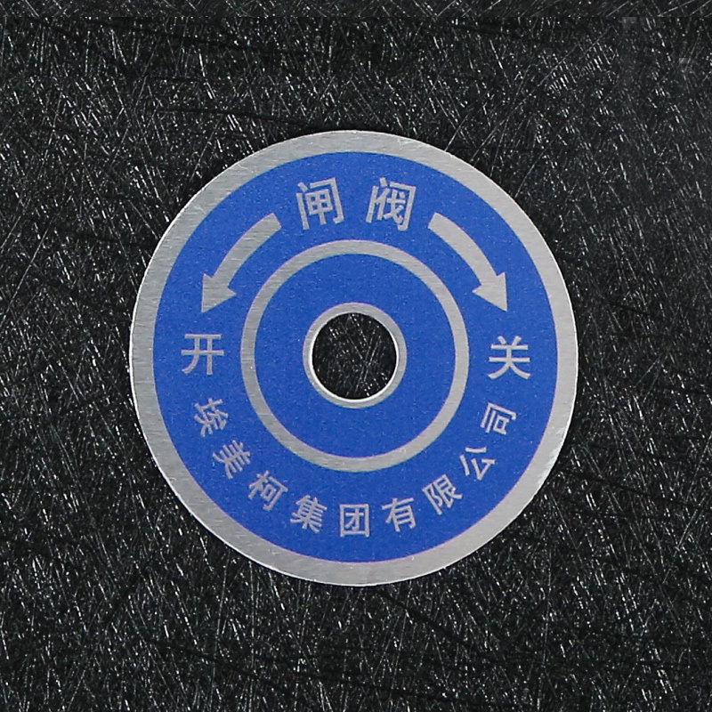 机械设备铭牌定制铝牌 拉丝不锈钢制作腐蚀电机丝印金属标牌定做