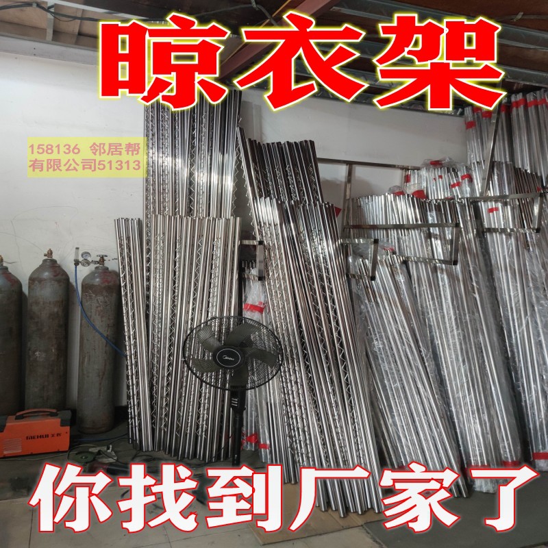 阳台固定式晾衣架不锈钢晒衣服架子波浪式防风防滑晒衣杆吊顶装