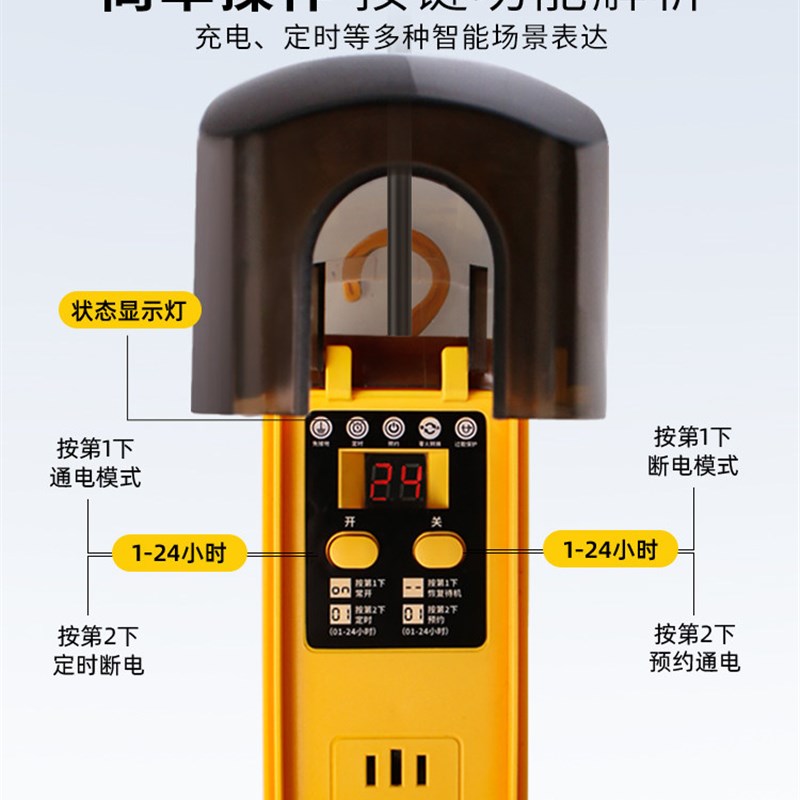 新能源电动汽车延长线接线板4000W大功率过载保护免接地线16A插头