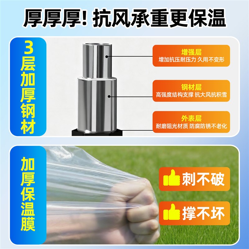 花棚暖房保温花房家用温室保暖防冻罩冬季花绿植阳台室外阳光暖棚