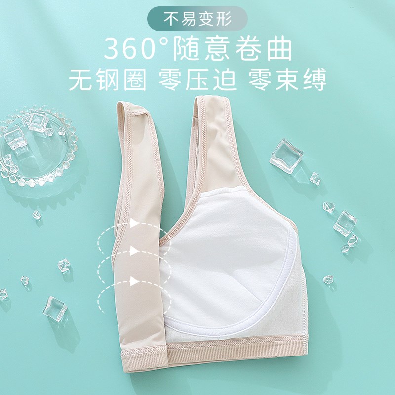 初中生内衣女发育期13岁大童女孩二阶段运动防震无痕背心少女文胸
