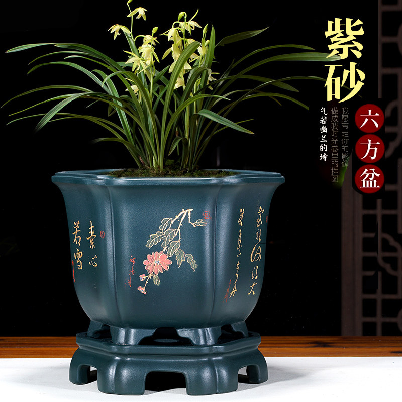 宜兴紫砂花盆兰花专用方形大号盆景盆吊兰君子兰家用装饰陶瓷花盆