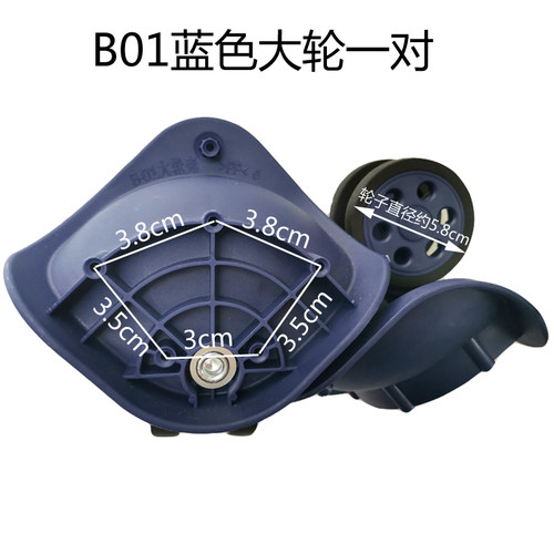 LBJB162LK行李箱万向轮拉杆箱轮子更换配件维修旅行箱包轱辘子