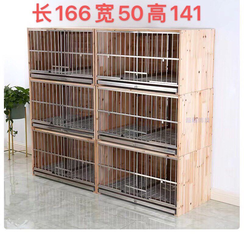 赛鸽巢箱鸽窝孵化养殖配对繁殖笼鸽子抱窝实木不绣钢配对信鸽笼子