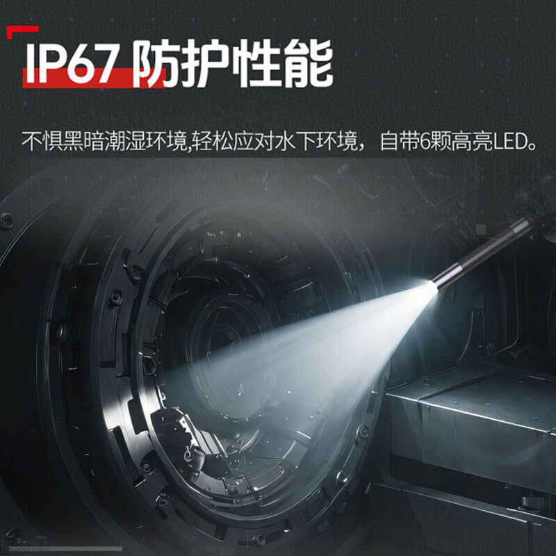 锐看内窥镜360度旋转汽修缸内工业管道超高清摄像头耐高温防水