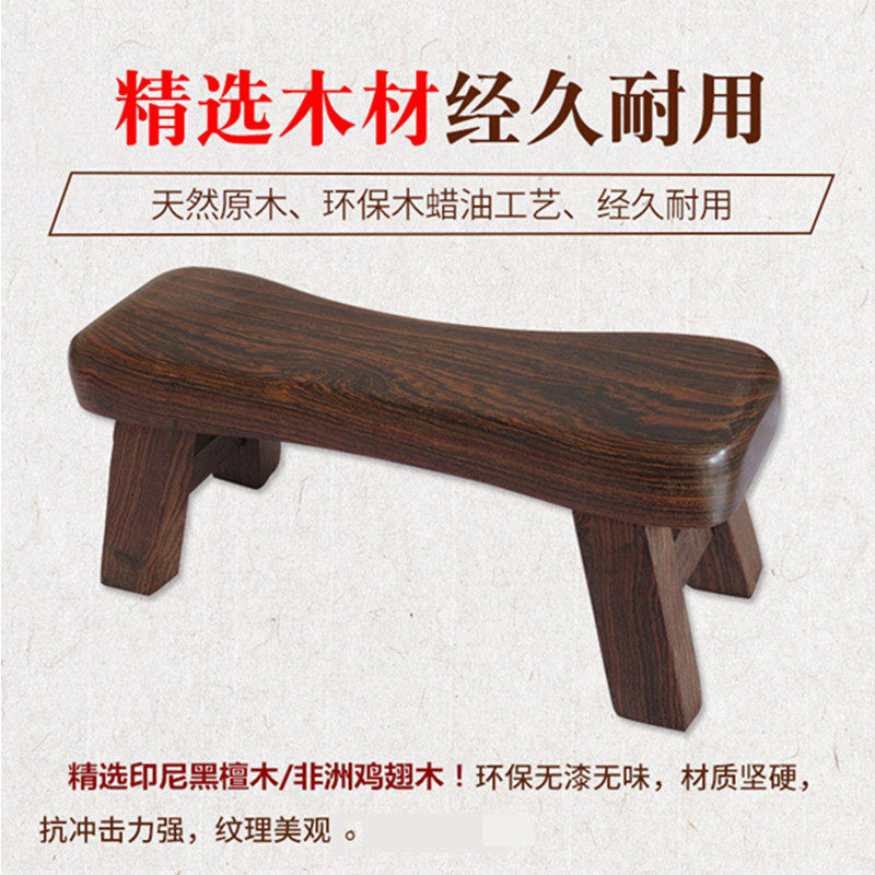 正宗印尼黑檀木非洲鸡翅木颈椎枕头修复颈椎专用红木凳子睡觉睡枕