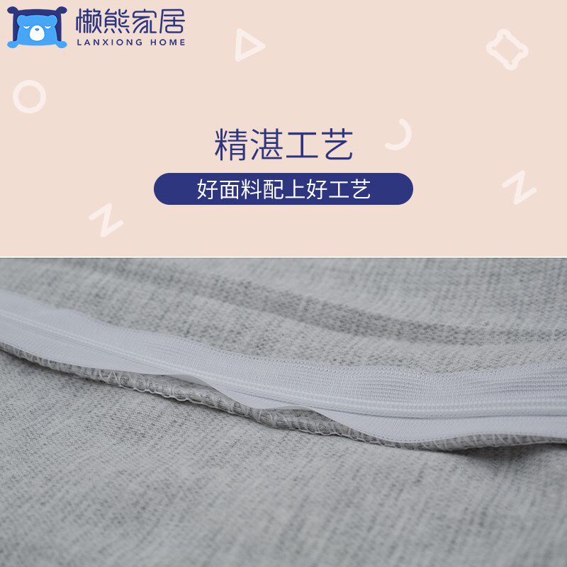 懒熊家居双捻织工艺天竺棉外枕套乳胶枕枕套柔软亲肤透气枕套