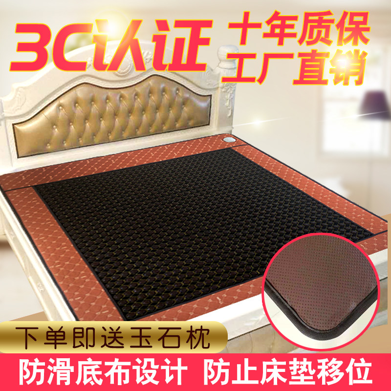 厂家直供玉石床垫锗石托玛琳加热垫砭石岫玉汗蒸祛湿美容垫双温控