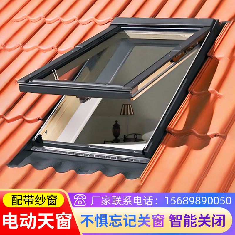 铝合金电动天窗楼顶智能电动天窗斜平屋顶阳光房手动推拉平移天窗