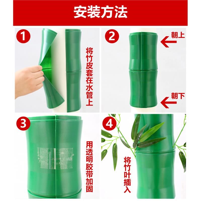 仿真竹子树皮假花藤条植物包下水管道装饰空调暖气管燃气遮挡管子