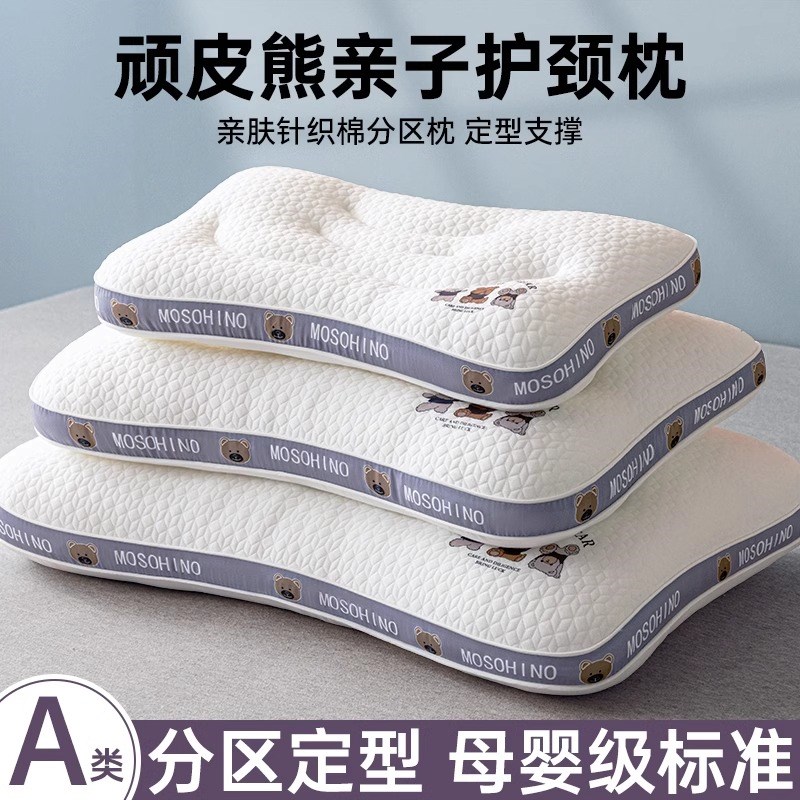 日系儿童枕头枕芯6岁以上护颈椎助睡眠学生专用家用一对四季通用