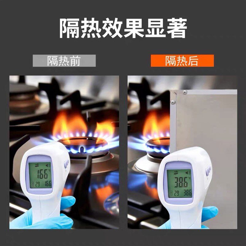 猛火灶隔热阻燃耐高温防火板商业饭店后厨烧烤炉麻辣烫小吃车专用