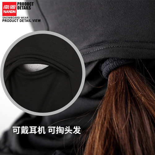 南恩NANDN 滑雪头盔护脸头套速干头套护脸挡风面罩男女瘦脸罩NK15