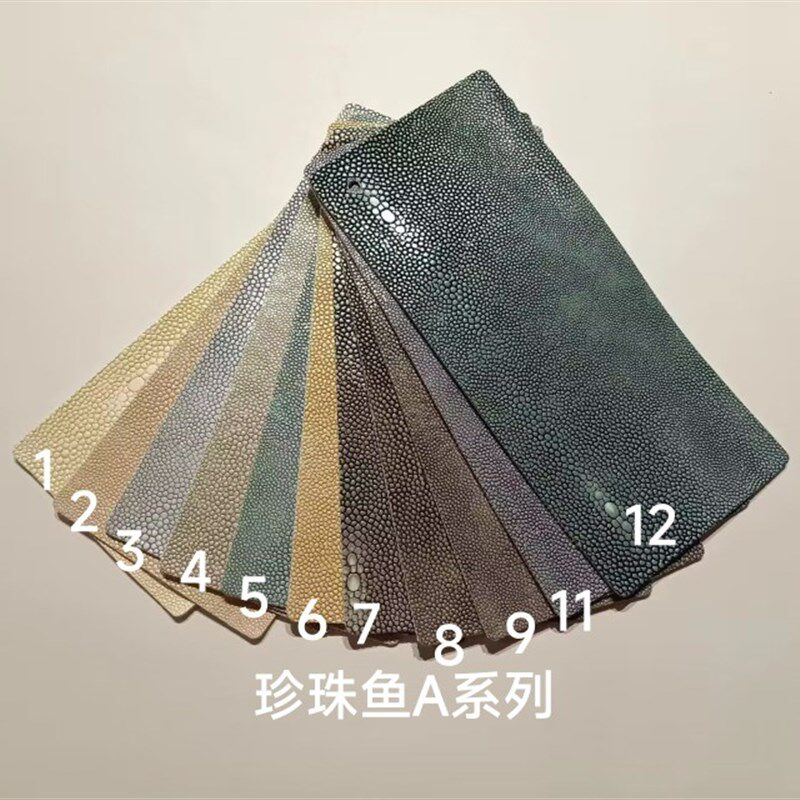 魔鬼鱼皮纹珍珠鱼皮纹皮革沙发家具软装软硬包首饰盒艺术品装饰