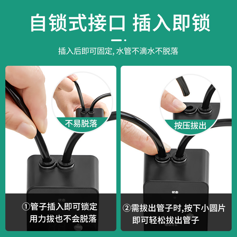 雨林生态缸水陆龟箱智能喷淋雾化套装自动浇花器定时浇水加湿系统