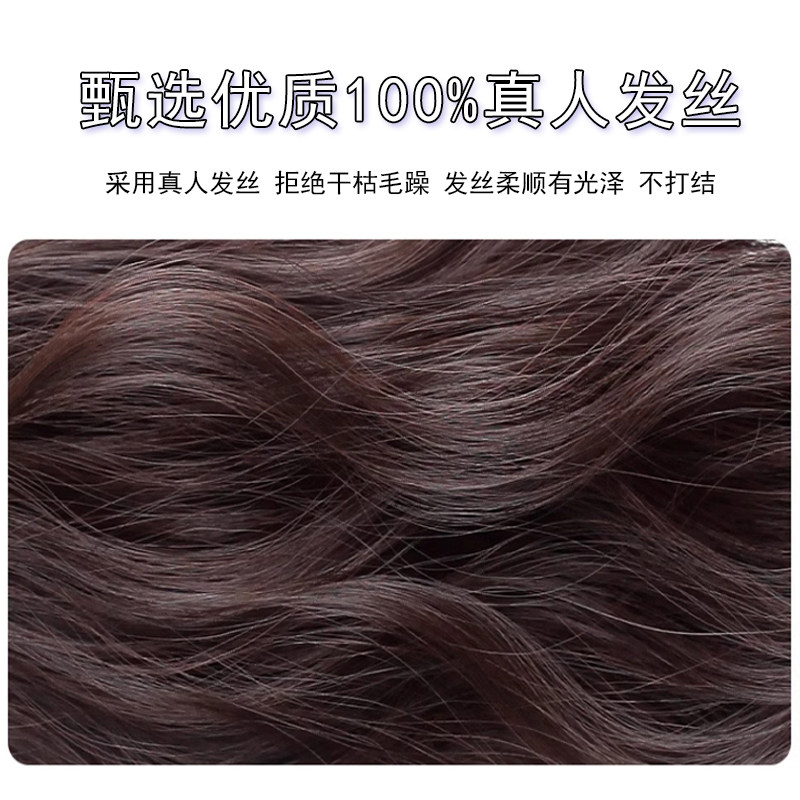 真发马尾假发女全真人发丝气质水波纹卷发短款抓夹式云朵烫高马尾