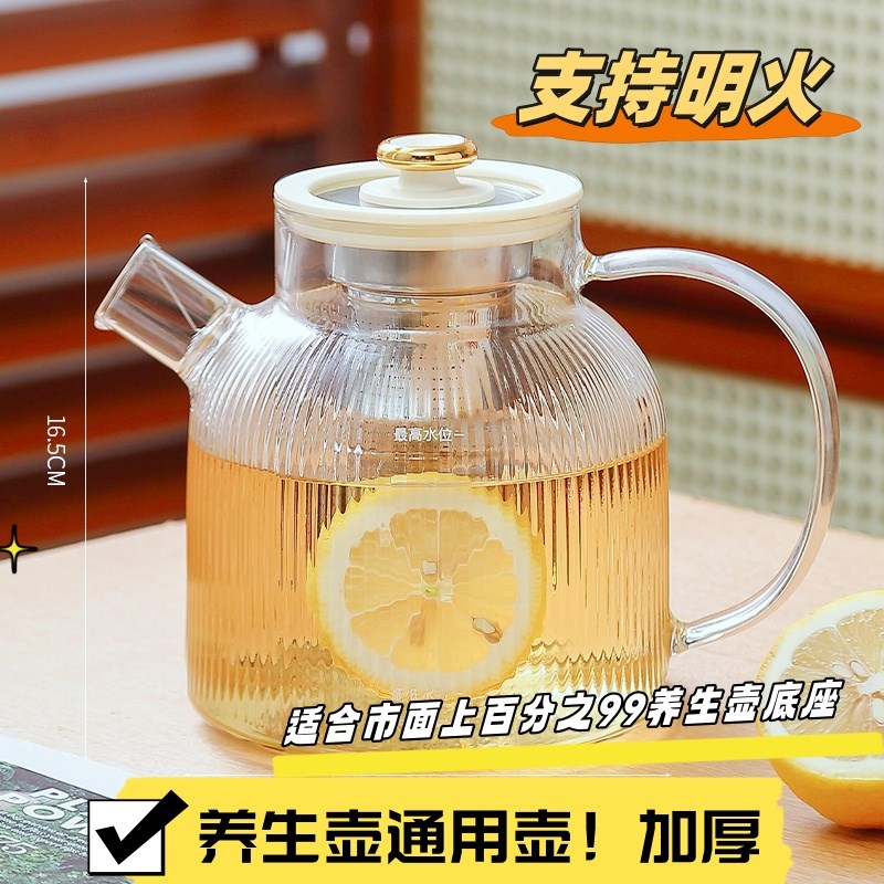 养生壶单壶全玻璃养生壶纯玻璃煮茶壶功能耐高温大容量高颜值花茶图片