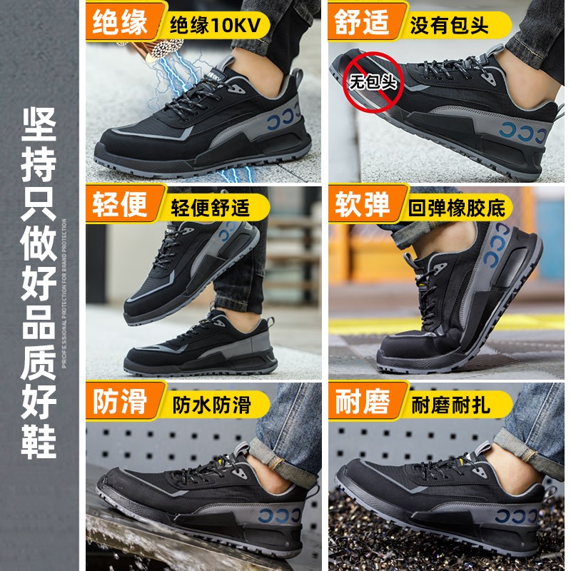 无包头电工绝缘10KV千伏轻便软底舒适透气防臭工作安全牌男劳保鞋