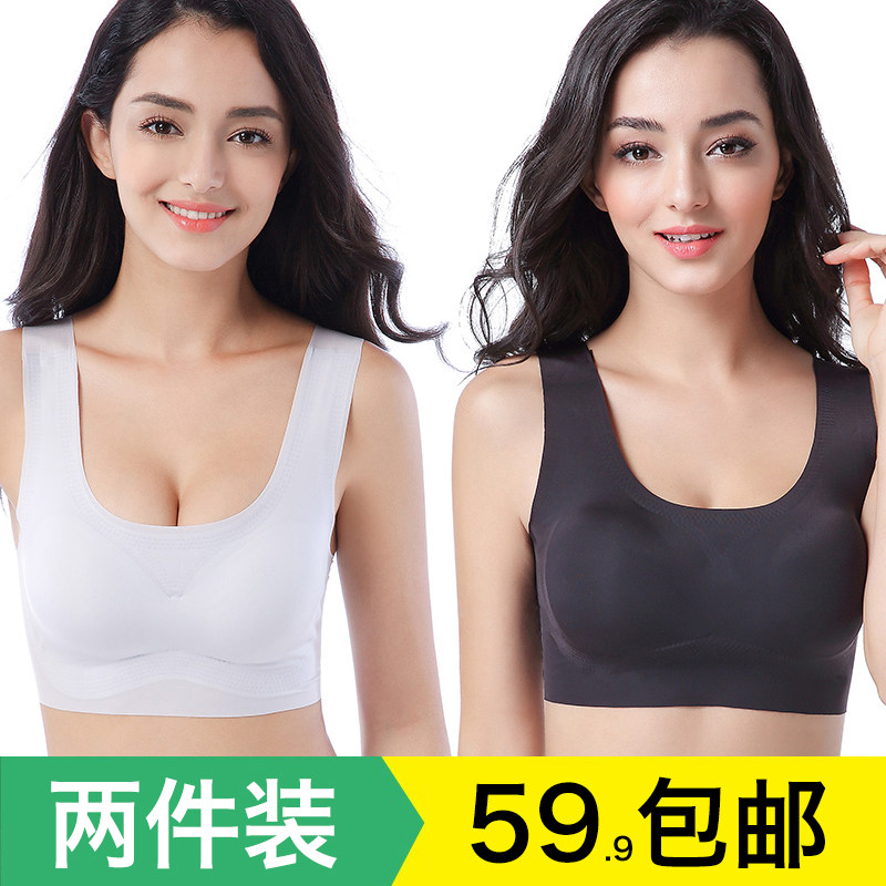 加肥加大码运动背心内衣女200斤胖mm无痕无钢圈文胸超薄透气美背D