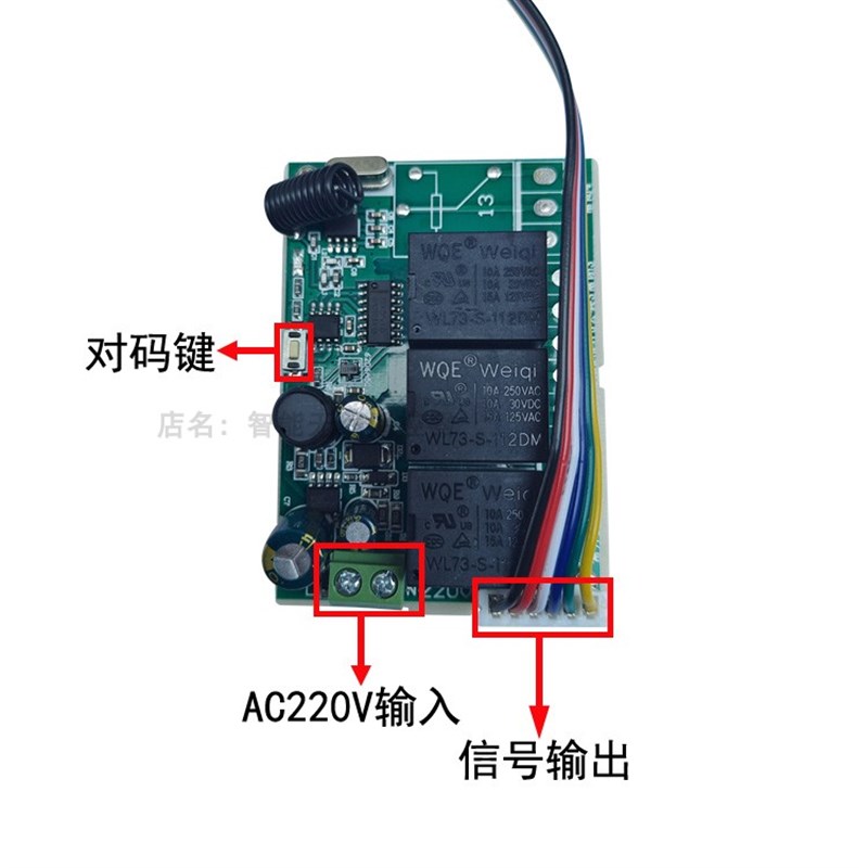 快速门遥控开关道闸伸缩门改装电动接收器手动门禁增补钥匙平开门