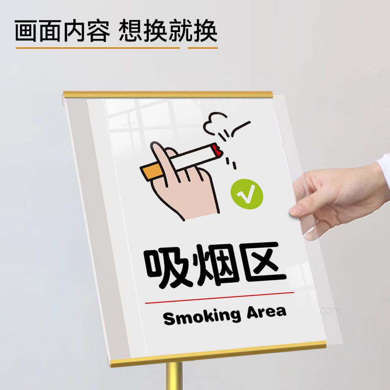 吸烟区标识牌户外抽烟点请勿禁止乱扔烟头不落地室外吸烟处指示牌