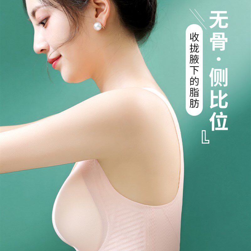 黛安分无痕乳胶内衣女薄无钢圈聚拢上托防下垂收副乳运动背心文胸