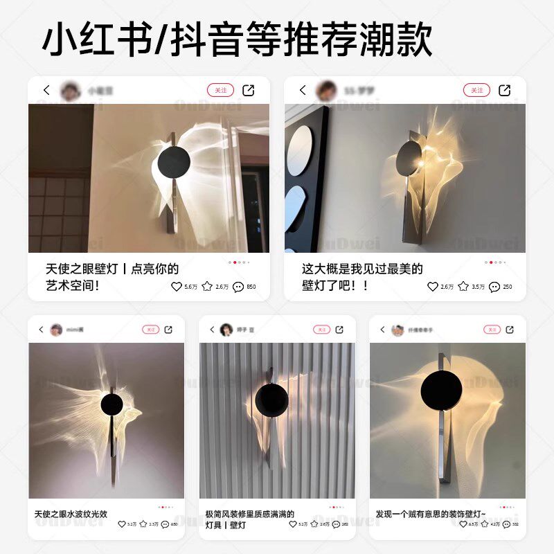 设计师创意高级感波纹光影壁灯中古客厅墙角氛围灯卧室轻奢艺术灯