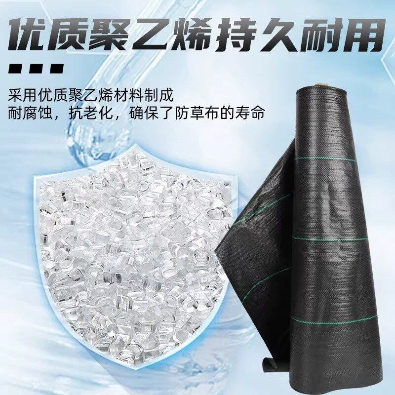 防草布农用除草防草布果园耐用抗老化遮草地布黑地膜透气渗水地钉