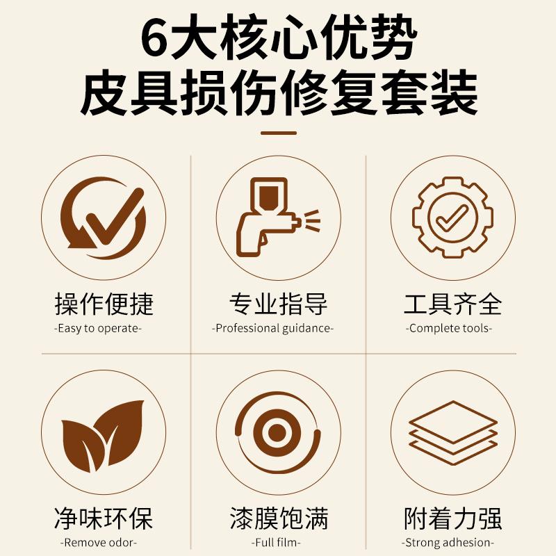 家具维修哑光皮革水性色膏修补翻新漆套装皮沙发抓痕皮鞋烟洞修复