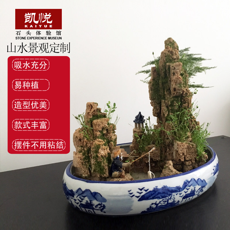 天然吸水石假山流水上水石盆景摆件奇石客厅书房办公室原石景观