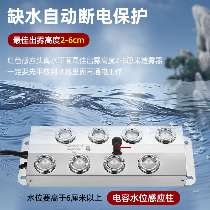 超声波雾化器十头雾化板鱼池水池喷雾器假山景观造雾起雾器四头