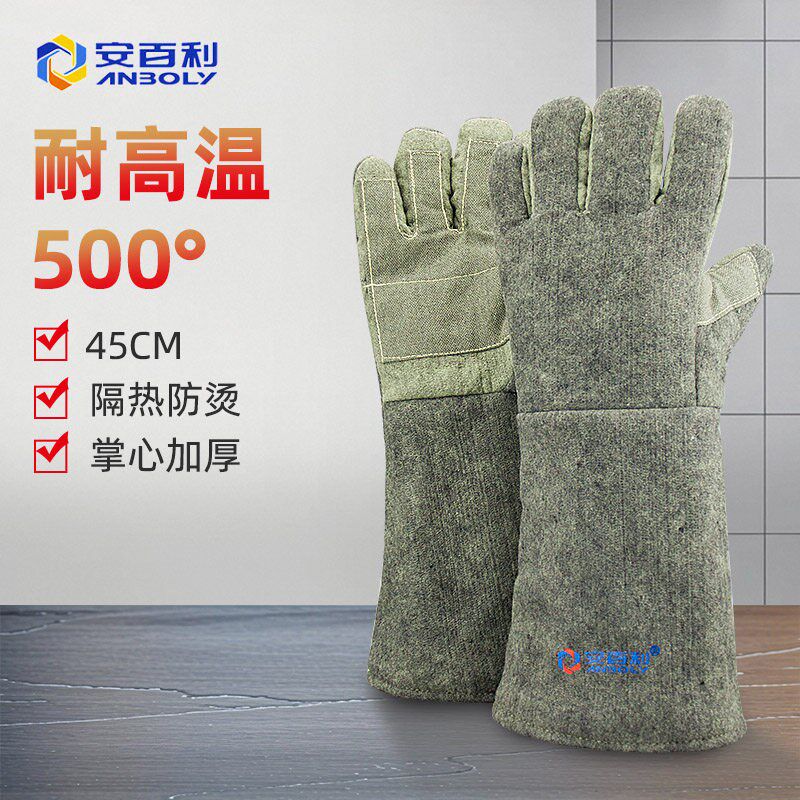 隔热手套耐高温300度防烫烤箱烘焙工业500度五指灵活加厚阻燃防火