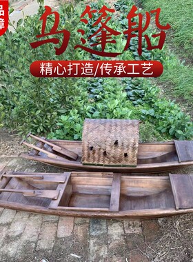 仿古乌篷船小木船渔船实木水上餐饮船户外装饰木船摄影道具景观船