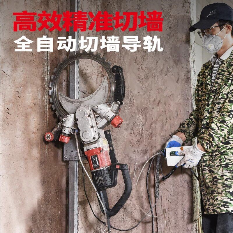 环锯导轨固定支架切墙机水电工专用开墙改门窗墙面混凝土自动轨道