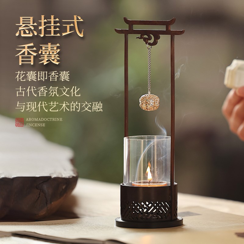 新中式灯炉纯铜香炉家用室内熏香蜡烛香薰炉复古香囊球送礼摆件