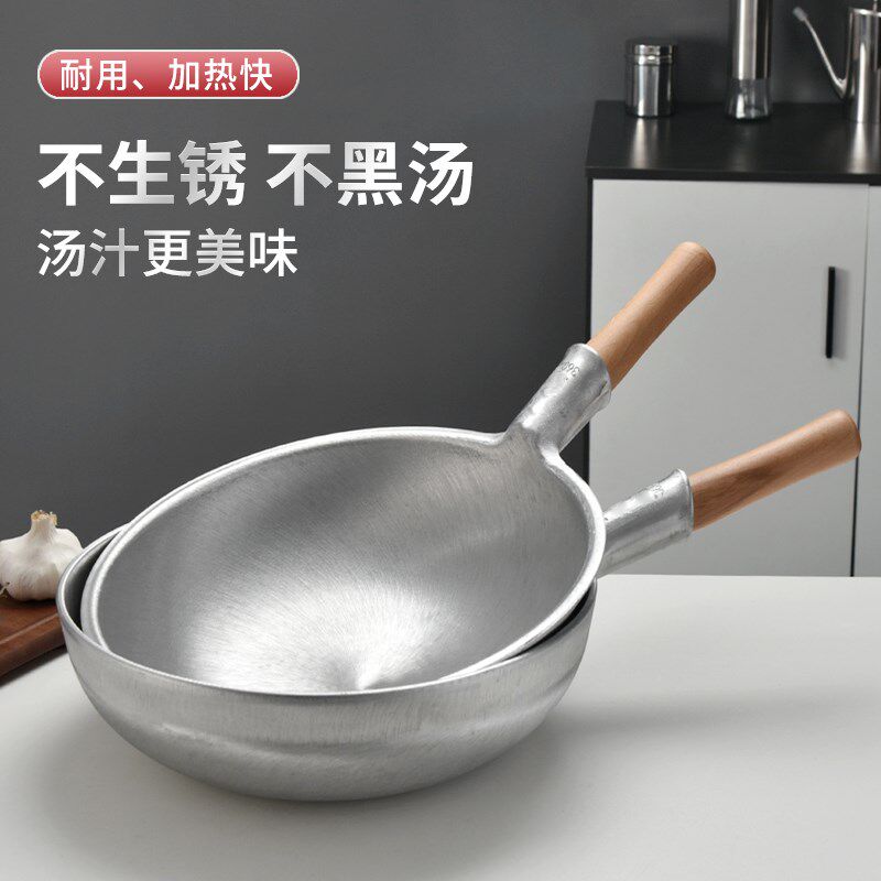铝锅商用大马勺不粘锅平底圆底炒菜锅葱烧海参龙虾锅无涂层加厚