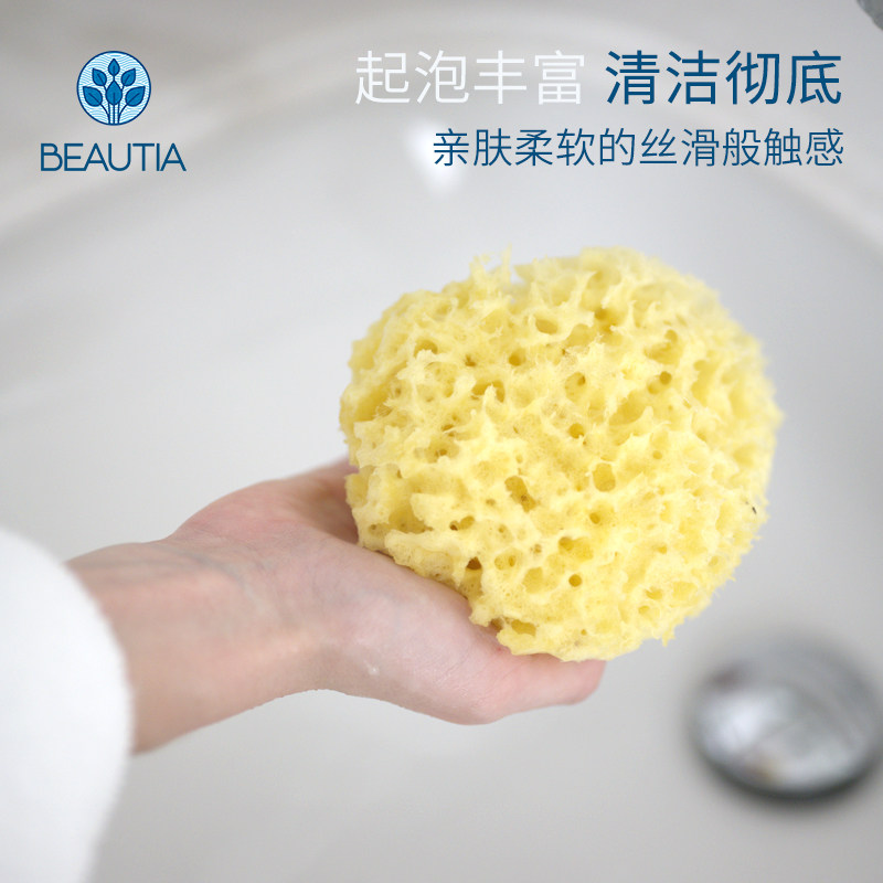 BEAUTIA希腊地中海天然蜂窝海绵大人洗澡沐浴清洁毛孔浴球花浴擦