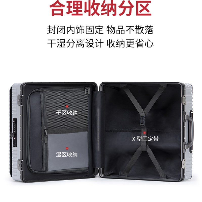 充电行李箱男商务登机拉杆箱18寸小型侧开20前置开口旅行密码箱子