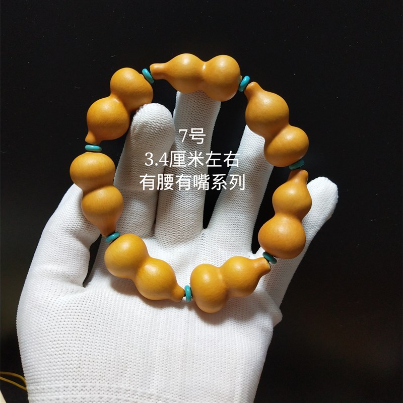 精品文玩葫芦手串手持天然手捻把玩特小草里金一物一图实物实拍