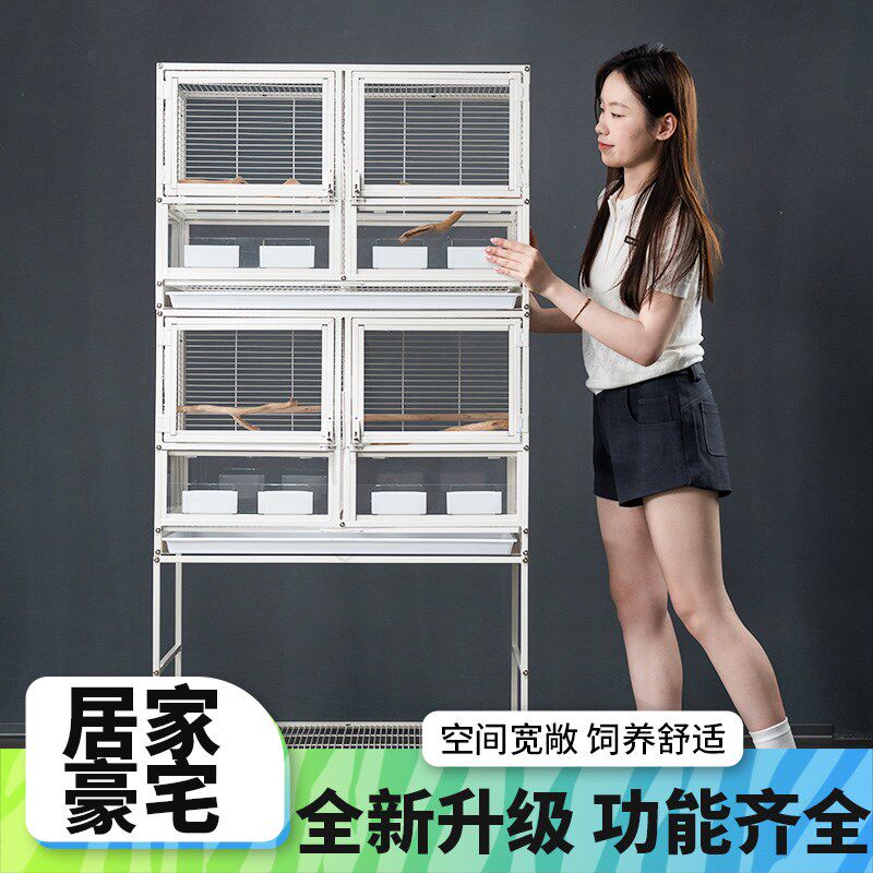 鹦鹉笼鸟笼防溅大型鹦鹉专用笼子家用双层三层玄凤小太阳豪华别墅