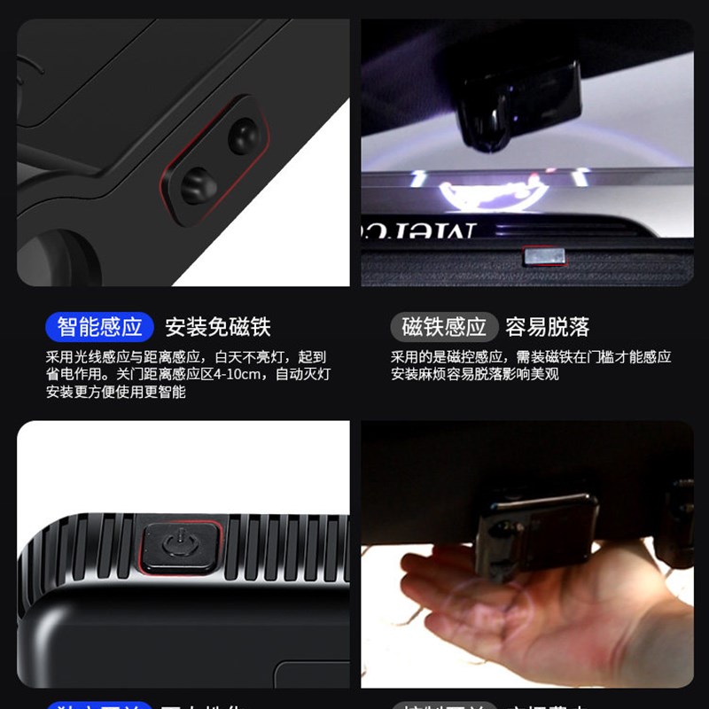 汽车开门投影照地车门灯车载改装感应车内氛围迎宾灯装饰用品大全