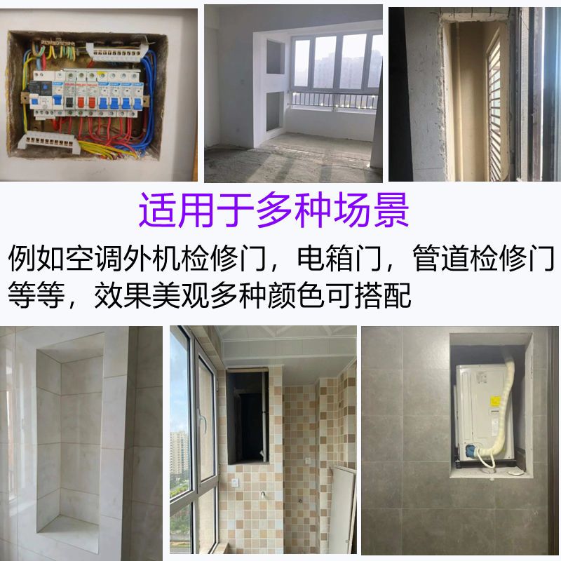 铝合金空调外机检修门 可客制化隔音门嵌入式设计 鱼肚白可可灰多