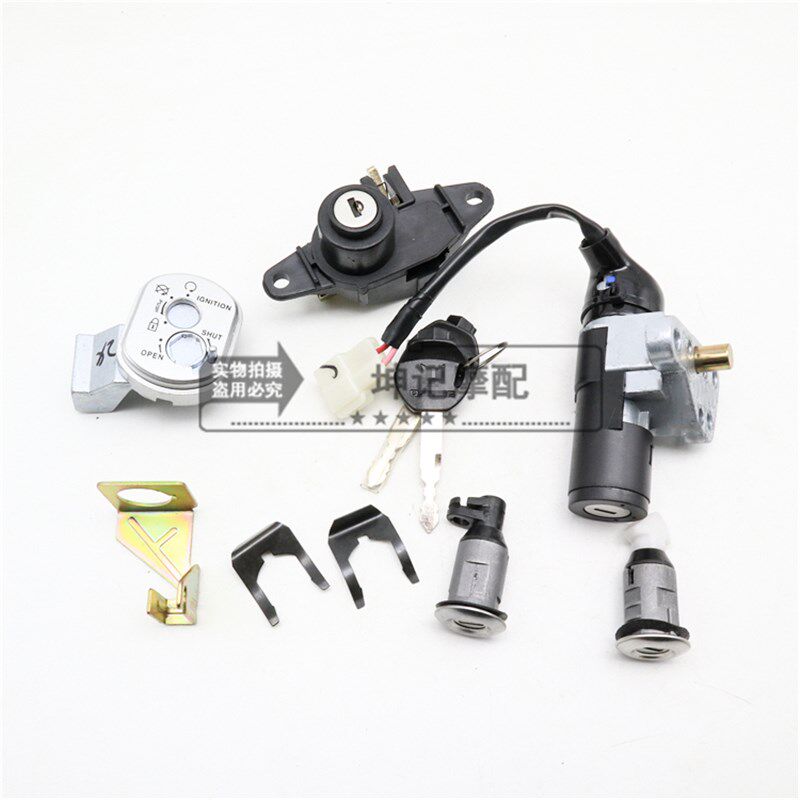 适用钱江翎悦领悦QJ125T-15A/16E踏板摩托车套锁电门锁全车锁钥匙