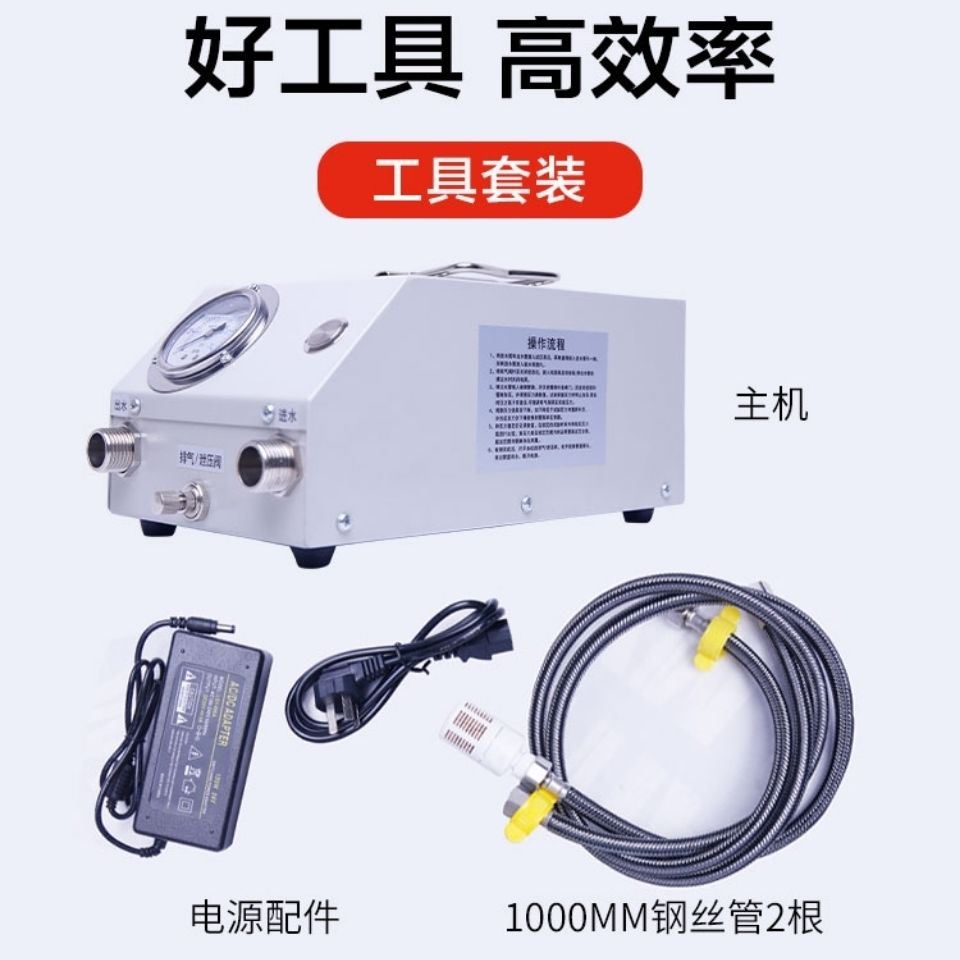 电动试压泵水压测漏ppr自来水管地暖高压打压机水管检测压手提式
