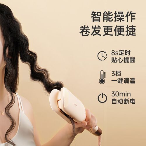 法式深U蛋卷棒 36mm大波浪卷发器 负离子护发恒温卷发棒