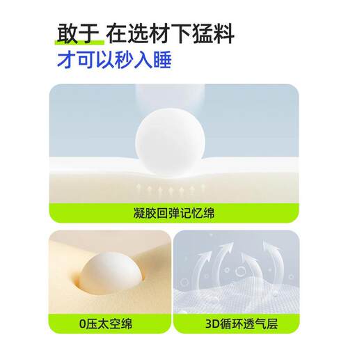 2026款电动床垫零重力模式多功能按摩床垫