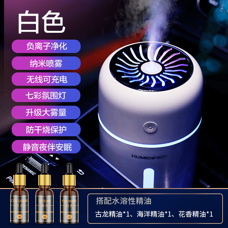 车载加湿器空气净化器车内香薰香水喷雾机汽车用氛围灯雾化氧吧