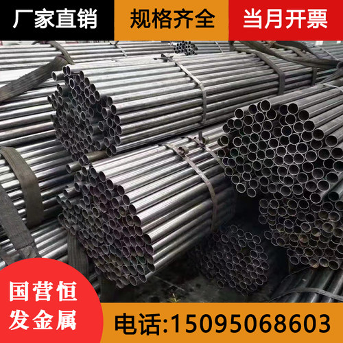 20号45#精密钢管无缝毛细管小口径镀铬光亮管精拔冷拉异形管切割